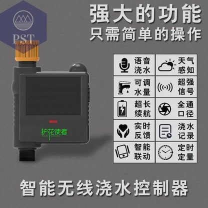 Automatic Sprinkler Bluetooth Water Timer for Garden Yard  Bewässerung automatisieren     PST PS Tradings