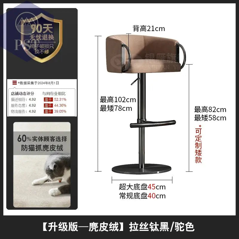 Coffee Shop Steel Bar Chair Luxury Gold Round Leather Modern Nordic Stools Kitchen Swivel Design Sgabello Cucina Alto Furniture       PST PS Tradings