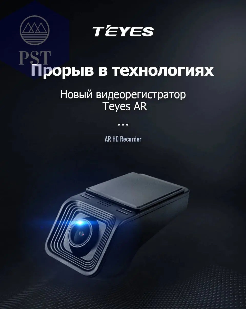 TEYES X5 Car DVR Dash cam Full HD 1080P for car DVD player navigation - PST PS Tradings