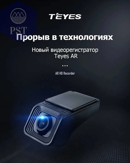 TEYES X5 Car DVR Dash cam Full HD 1080P for car DVD player navigation - PST PS Tradings